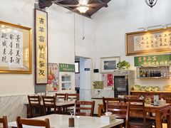 -吉羊三宝(复兴门笔管胡同店)
