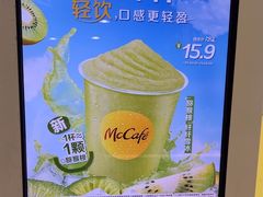 -麦当劳(湖光北街店)