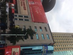 -王府井百货(总府店)