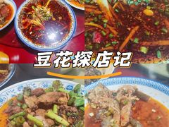 -鱼洞天雨豆花(巴南店)