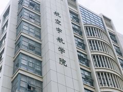-南京航空航天大学(明故宫校区)