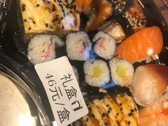 -佰禾寿司(学府凯德店)