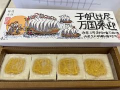 -阮大兴糕团(日月光中心店)