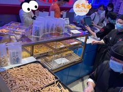 -墨茉点心局(国金街店)