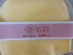 -壹心榴莲千层蛋糕甜品店