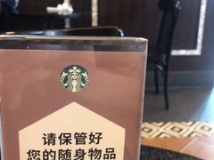 -星巴克(杭州银泰城西一店)