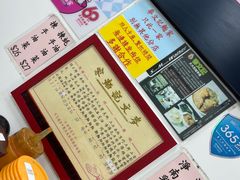 -麦文记面家(佐敦店)