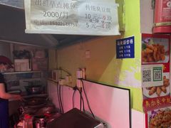 -彭盛菜市场