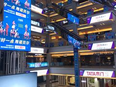 -红星美凯龙(东北全球家居1号店)