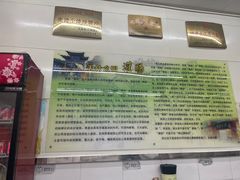 -杨记灌肠(食品街店)