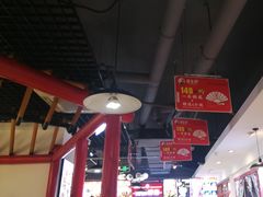 -蛙一刀·麻椒鱼火锅(金仙桥店)