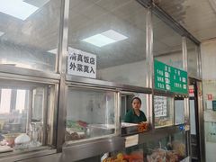 -清真-戏楼王记牛肉面