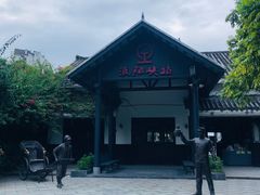 -浈阳坊旅游小镇
