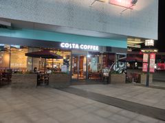 门面-COSTA COFFEE(昆城广场店)