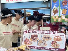 -富贵面包公司(运河店)