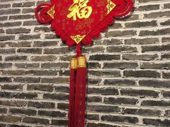 -巷儿里餐厅·杭帮菜(信义坊店)