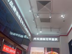 -见味花甲(福田coco park店)