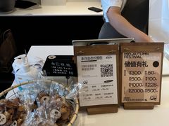 -稻田秋(怡美广场店)