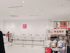 -优衣库(厦门SM广场店)
