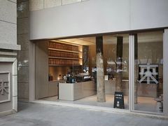 门面-来回·咖啡(钟村咖啡豆店)