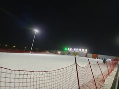 -华彬猛犸滑雪场