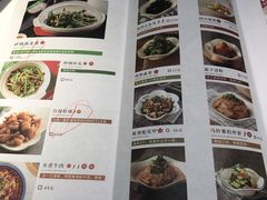 菜单-撒椒·四川江湖菜(大族广场店)