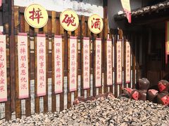 -茅山东方盐湖城景区