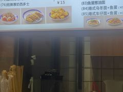 -江记甜品(罗湖店)