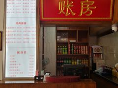 -子午路张记肉夹馍(兵马俑店)