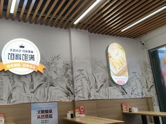 -众品老方子锅贴甜沫(李村店)
