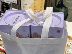 -阮大兴糕团(杭州西湖银泰百货店)