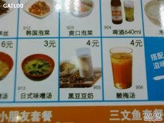 -食其家·牛丼咖喱(广元西路店)