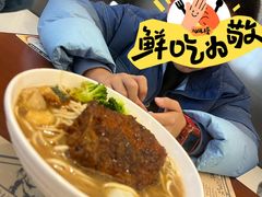 -卤儿道道(杭州大厦501店)