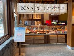 -松赞香格里拉林卡酒店