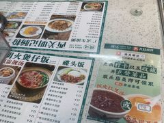 -西关明记肠粉(荔枝湾店)
