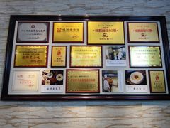 -正一涵老味道名小吃(广汉总店)