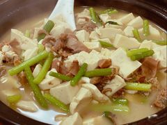 蚌肉豆腐汤-阿东农家菜(新场古镇下塘街店)