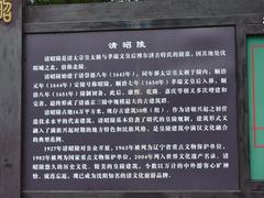 -北陵公园