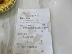 -陈记汤饭(水巷口店)