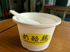 -奶酪魏(牛街总店)