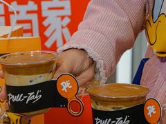 -Pull-Tab拉环咖啡(杭州市上城区来福士中心店)