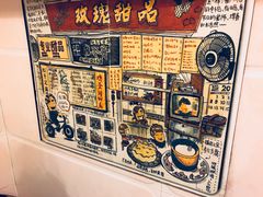 -玫瑰甜品(文明路店)