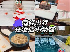 -厦门喜来登酒店