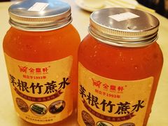 -金鼎轩(方庄店)