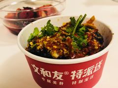 老长沙臭豆腐-文和友老长沙龙虾馆(化龙池店)