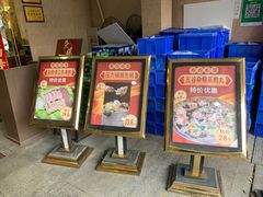 菜单-粤西稻里(富力路店)