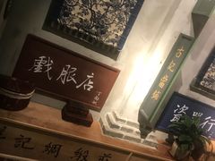 -东道煮牛肉火锅(东盛大街店)