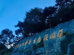 -大姆山草场