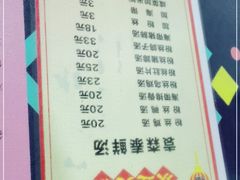 -袁森泰鲜汤(江汉区三民靓汤店)