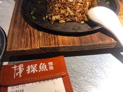 -探鱼·鲜青椒爽麻烤鱼(增城东汇城店)